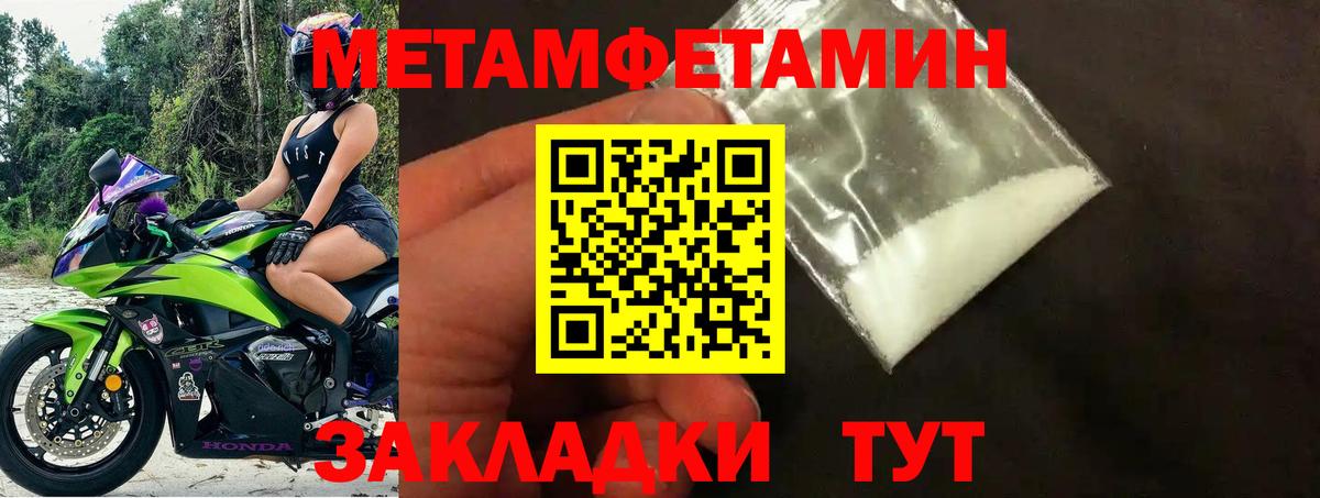 Amphetamine 97% Воткинск