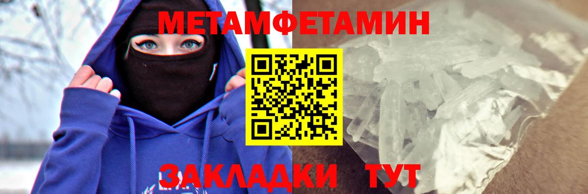 АМФ 98%  Amphetamine  Воткинск  Вход с VPN 