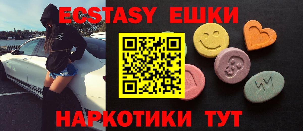 ЭКСТАЗИ Cube  Вход с VPN  Воткинск  ЭКСТАЗИ  kraken онион  Ecstasy диски 