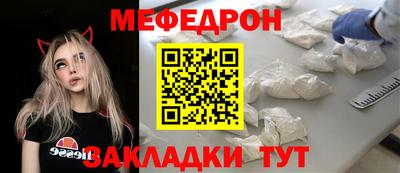 МДПВ Ликино-Дулёво