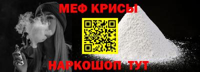 мдма Лесосибирск