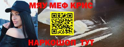 spice Ливны