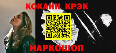 spice Ливны