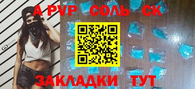 spice Ливны