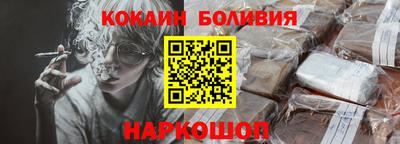 spice Ливны