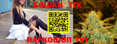 spice Ливны