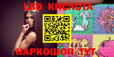 мдма Лесосибирск