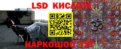 spice Ливны