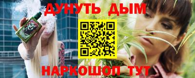 spice Ливны