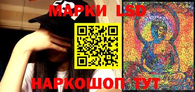 spice Ливны