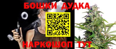 spice Ливны