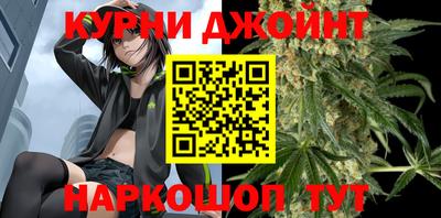 spice Ливны