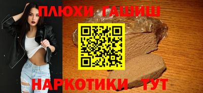 spice Ливны