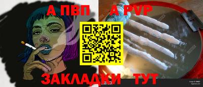 spice Ливны