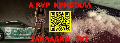 spice Ливны