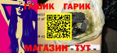 spice Ливны