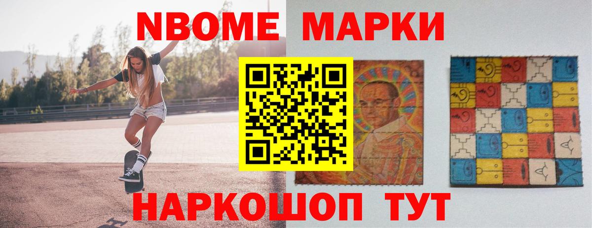 LSD-25 экстази ecstasy  кракен tor  LSD-25 экстази ecstasy  Воткинск  Вход с VPN 