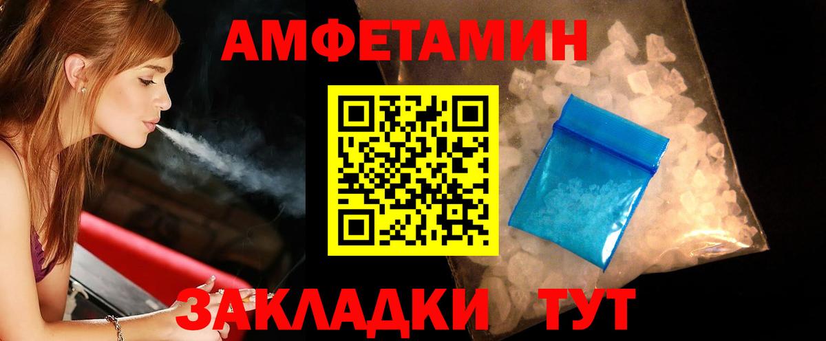Воткинск  Метамфетамин винт  Вход с VPN  Метамфетамин винт 