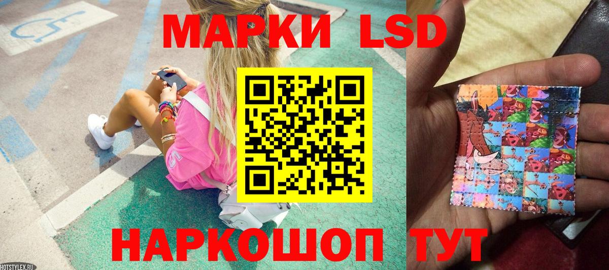 Марки N-bome 1500мкг  Вход с VPN  Марки NBOMe  Воткинск  как найти закладки  Марки N-bome 1500мкг 