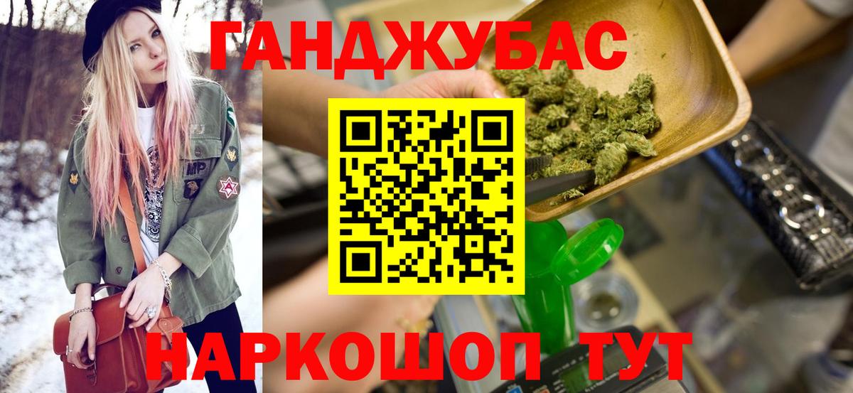 Воткинск  Шишки марихуана White Widow  Бошки марихуана AK-47  МАРИХУАНА гибрид  Марихуана White Widow  Вход с VPN 