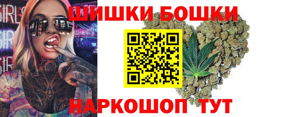 Каннабис MAZAR Воткинск